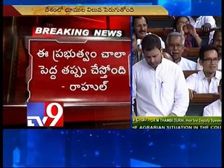 Modi govt fails to protect farmers - Rahul Gandhi - Tv9