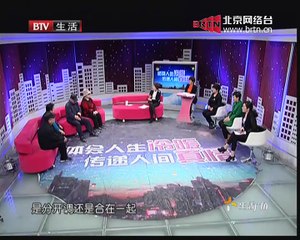 20150419 生活广角 2015-04-19