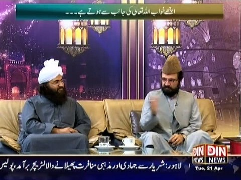 Deen-e-Hayat (Allah Tala Apne Naik Bando ki Khawab Main Rahnumai Farmata he) 21 April 2015