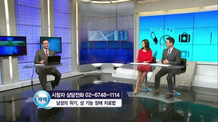 세움비뇨기과(SEWUM PROSTHETIC UROLOGY CENTER OF EXCELLENCE) 박성훈 원장 힐링닥터Q 출연