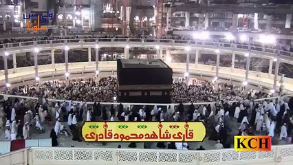 Allah Walyan Dy by Qari Shahid Mahmood 2015 (NEW)