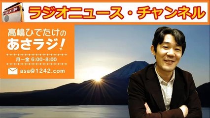 富坂聰「中国人の香港での爆買いに異変！日本から香港経由で密輸され中国へ」「戦後70年談話、シルクロード構想、上海モーターショー」