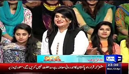 Mazaaq Raat with Saadiya Imam 13 April 2015 Part 3 of 5 - Dunya News