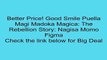 Discount on Good Smile Puella Magi Madoka Magica: The Rebellion Story: Nagisa Momo Figma Review Big Kids Games