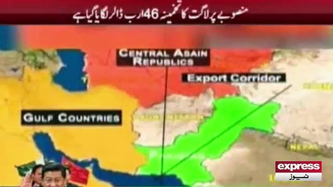 Motorway project between PAk and China
