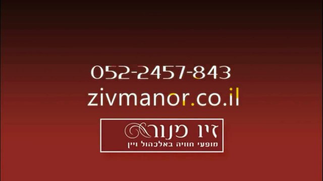 אטרקציות לאירועים בצפון | אטרקציות לאירועי חברה | אטרקציות לימי הולדת