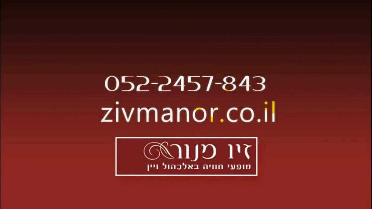 אטרקציות לאירועים בצפון | אטרקציות לאירועי חברה | אטרקציות לימי הולדת