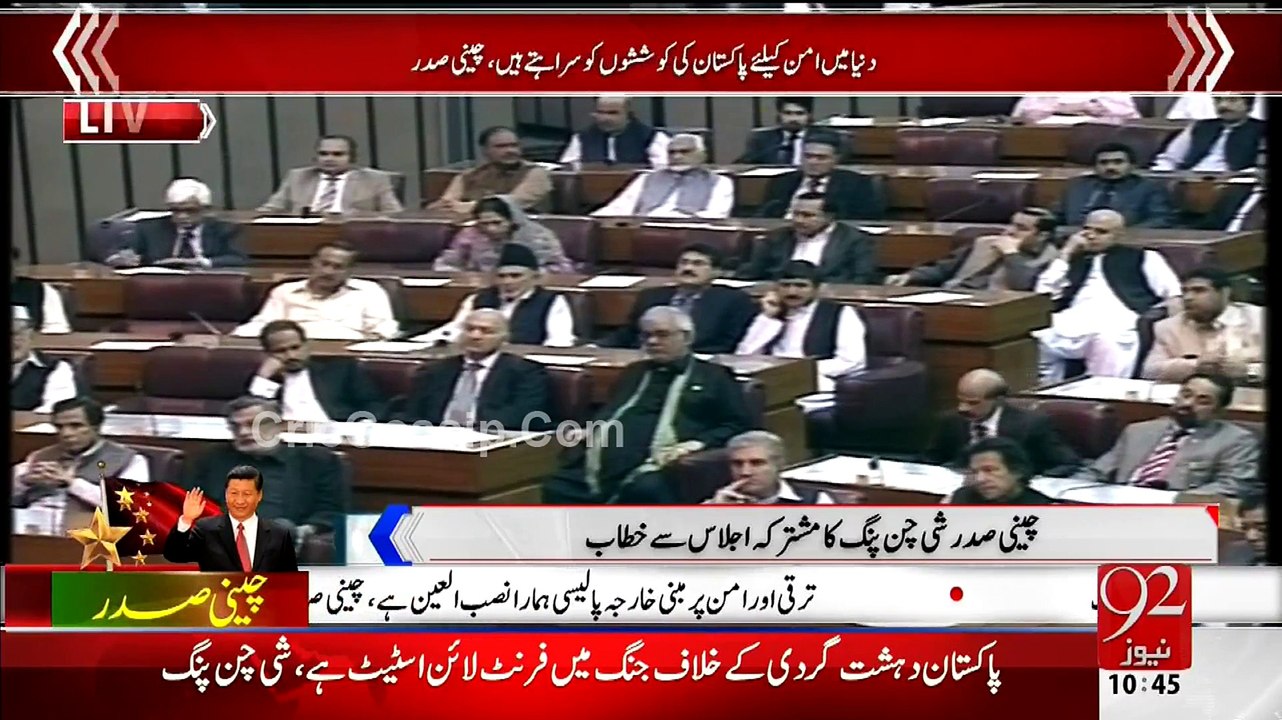 China's President Speech in Parliaments Joint Session 21st April 2015