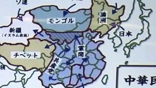 【宮脇淳子】シナは満洲の属国＿日清戦争に破れてから近代化