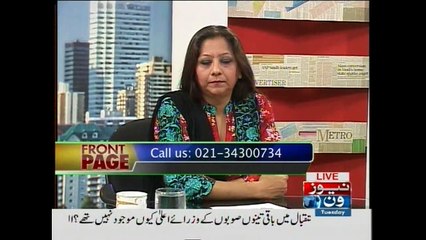 Front Page, 21-April-2015