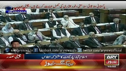 Khursheed Shah Speech