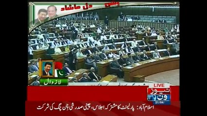 Pak-China friendship based on mutual respect, says Sardar Ayaz Sadiq