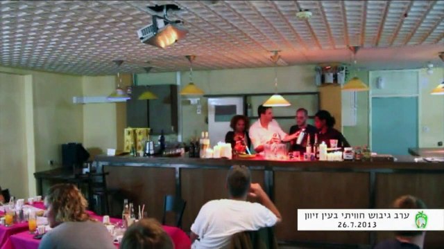 אטרקציות לאירועים בצפון | אטרקציה תל אביב | אטרקציות לאירוע בצפון