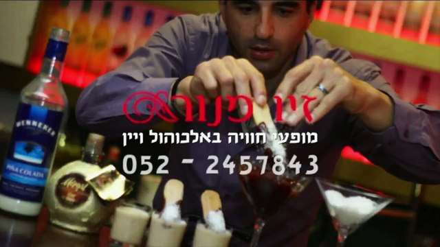 אטרקציות לאירועים בצפון | אירועים קטנים בצפון | אטרקציות לאירועים בחיפה והקריות