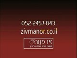 אטרקציות לאירועים דתיים | רעיונות מקוריות ליום הולדת למבוגרים | רעיונות מקוריים ליום הולדת למבוגרים