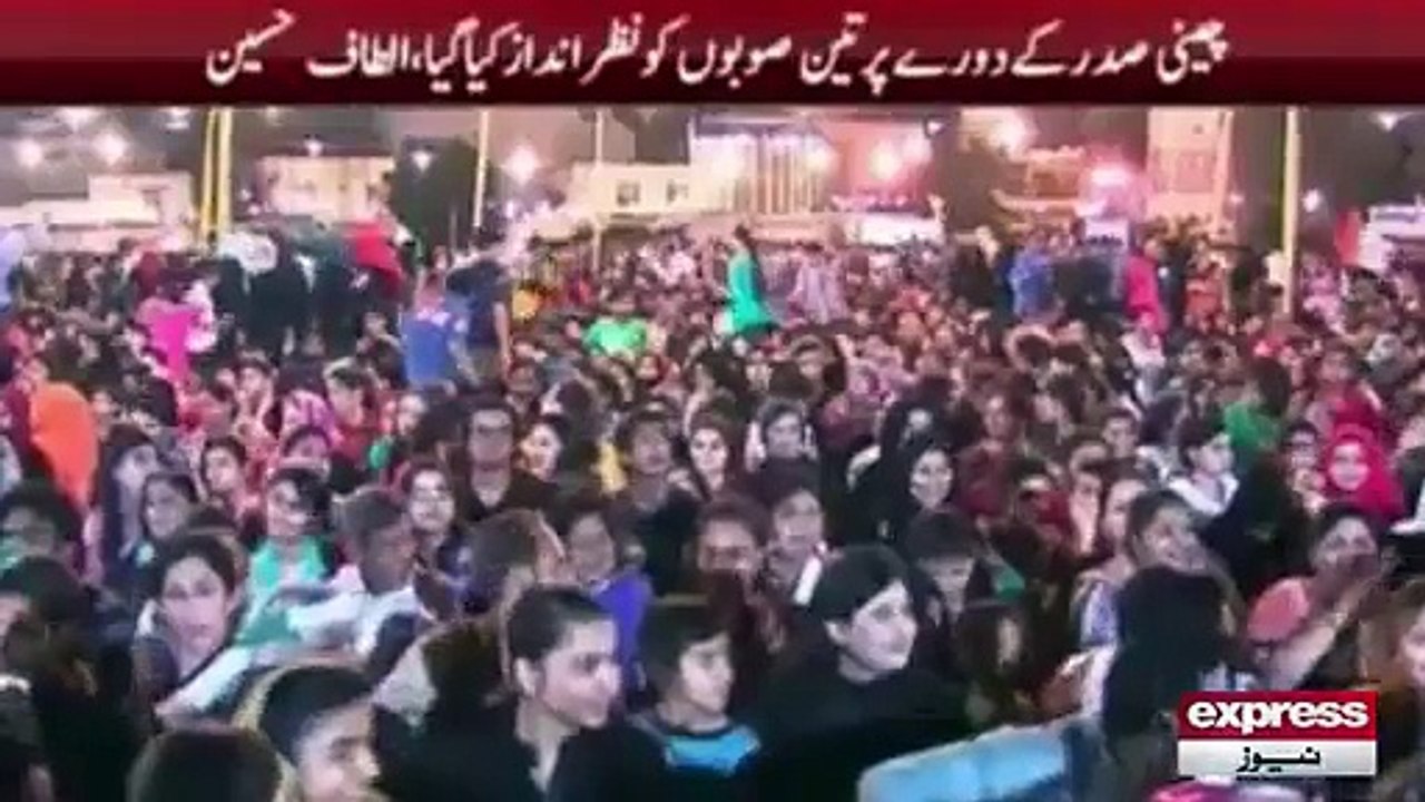 وزیراعظم بتائیں کہ چین کے صدر نے دورہ پاکستان کیا یا پنجاب، الطاف حسین - (ای میڈیا ٹائم)