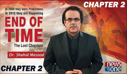 End Of Time Chapter 2 By Dr Shahid Masood 11th April 2015