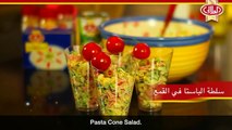 Pasta Cone Salads