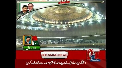 Chinese president inaugurates solar energy system for Parliament