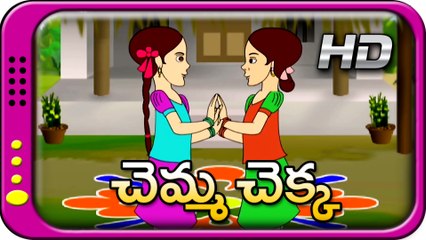 chemma chekka - Telugu rhymes for kids