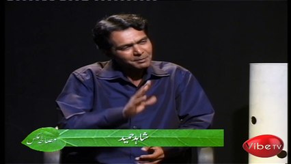 Masala Mix (Comedy Sitcom), Episod 5 (Part-1)