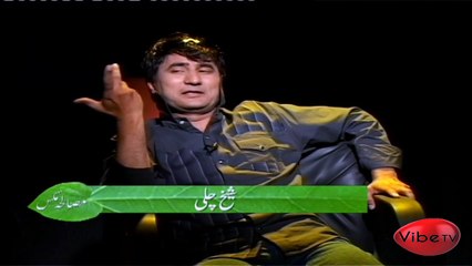 Masala Mix (Comedy Sitcom), Episod 8 (Part-1)