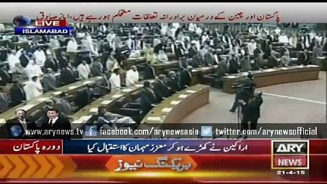 Chinese President Xi Jinping Speech In National Assembly Of Pakistan 21st April 2015