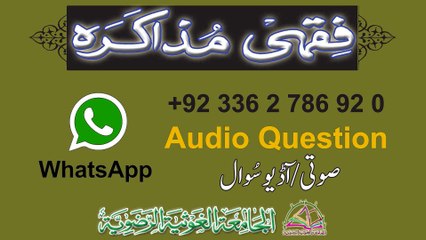 Hajj e Badal kon kar sakta hai حج بدل کون کرسکتا ہے؟