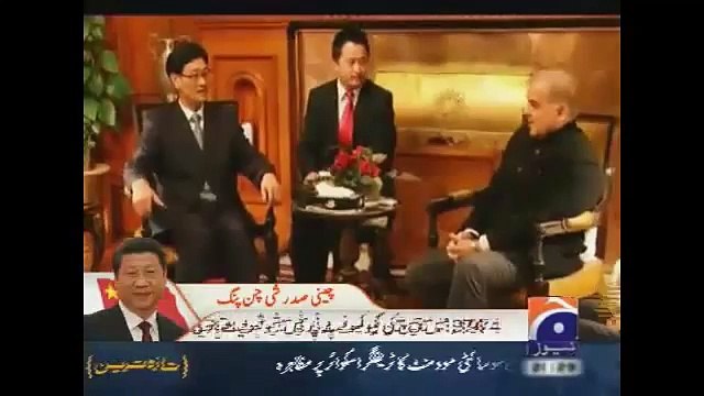 Geo News Headlines 21 April 2015_ Shahbaz Sharif Statement on China Investment