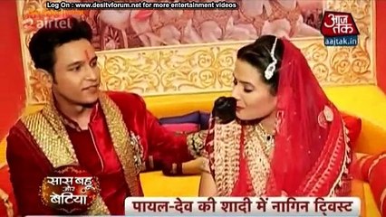 Dev-Paayal Ke Beech Shuru Huyi Zehrili Jung - Service Waali Bahu