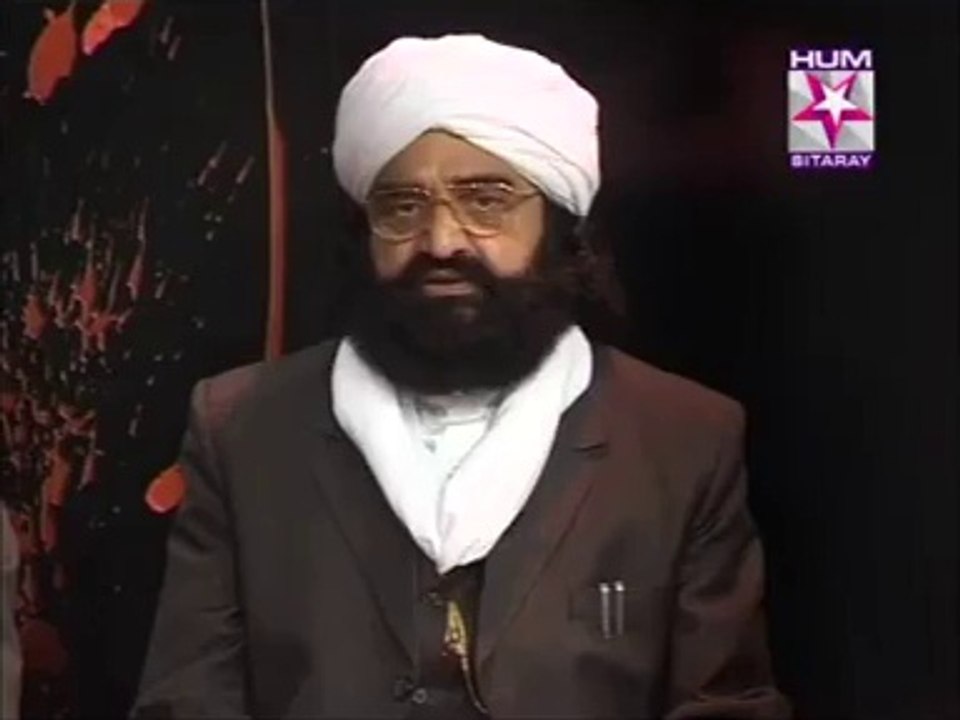 Shan e Hazrat Syeda Fatima Zahra (Salam ullah Alaiha) - Pir Syed Naseer UdDin Naseer Shah Gilan (R.A)