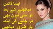 Pakistani Baby Doll - Full Song - Baby Doll - Ragini MMS 2