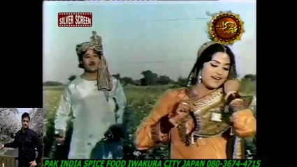 PUNJABI - NOOR JHAN -WANJLI WALEREYA TU TAAN MOH -ORIGINAL - HEER RANJHA  - HD スパイスハラルフード　岩倉市ジャパンJAPAN HALAL FOOD SPICE