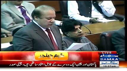 Nawaz Sharif Speech in National Assembly - 21 April 2015