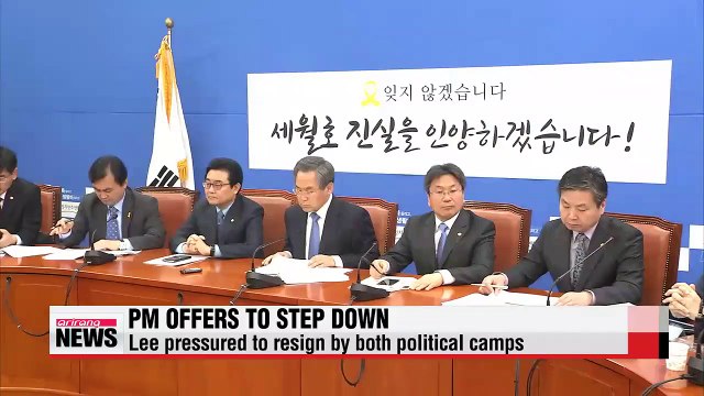 PM Lee offers to step down as bribery scandal grows