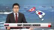 N. Korean patrol ship drifts to South side of border due to engine malfunction