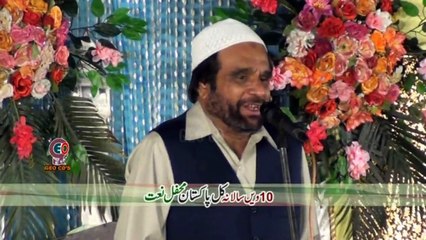 13 Ma ho dary Rasol ka ek adna sa Gulam (ByYosaf mamen) 2013