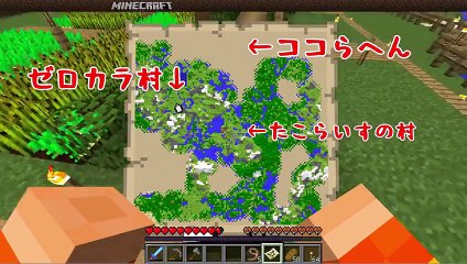 【たこらいす】ほのぼのマイクラゆっくり実況  ＰＡＲＴ２１８　【マインクラフト】（ピクニック！！　編）