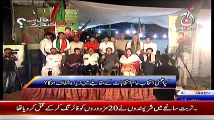 Sawal Hai Pakistan Ka (Exclusive Show In NA-246) – 11th April 2015 – 7-00pm to 8-00pm