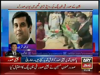 New Asian order is being emerged, says Arshad Sharif