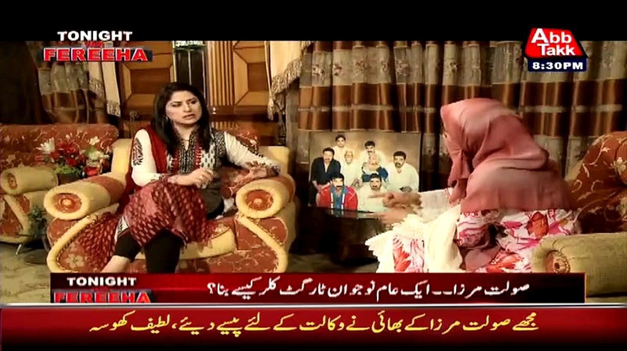 How They Do Brainwashing Of Youngsters Who Join APMSO:- Saulat Mirza Wife