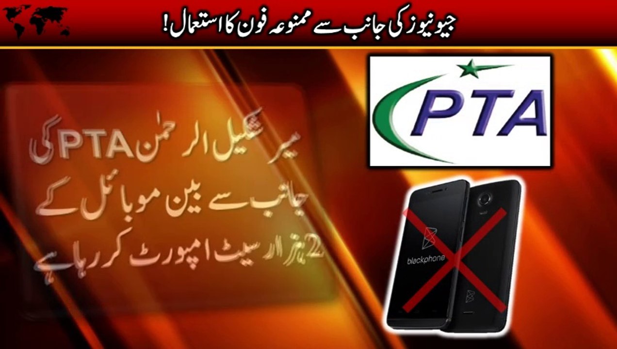 Geo importing Black Phone