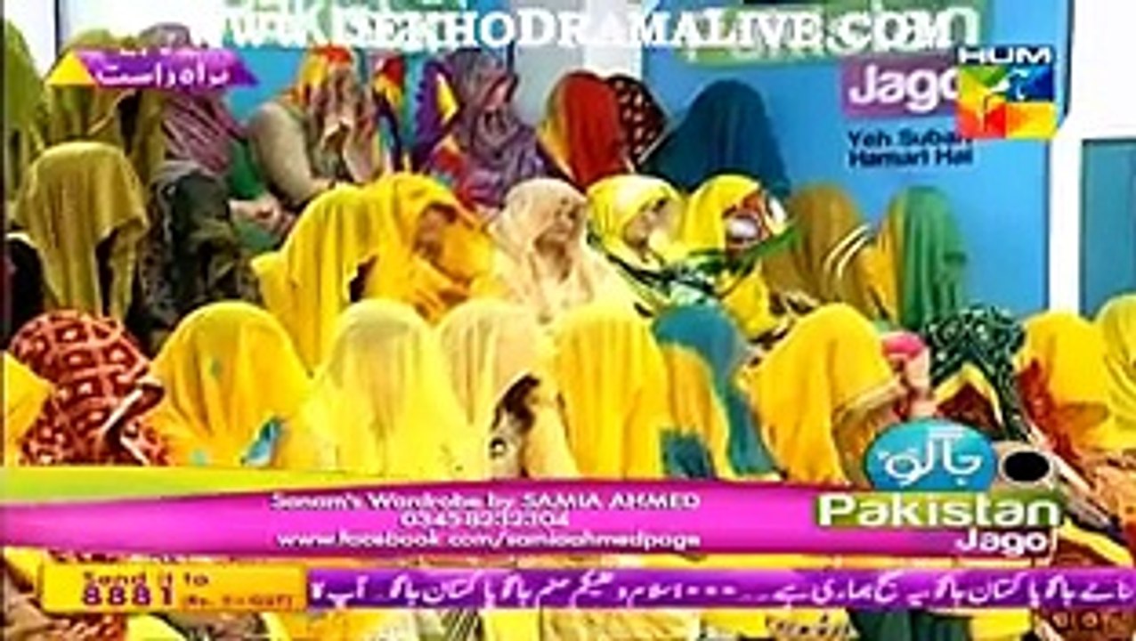Jago Pakistan Jago With Sanam Jung on Hum Tv Part 1 - 21st April 2015