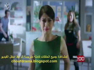 مسلسل مارال الحلقة 8 مترجمة للعربية إعلان 2