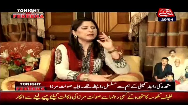 Why Saulat Sister Slap's Qamar Mansoor(MQM):- Saulat Wife Telling