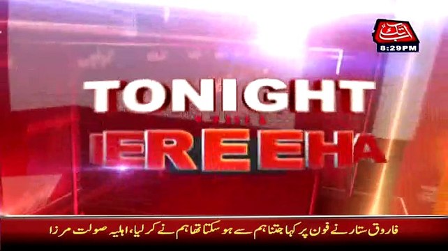 MQM is A Factory of Target Killers - Saulat Mirza Wife