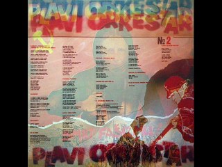 U JEVREMA SLIKA TA - PLAVI ORKESTAR (1986)
