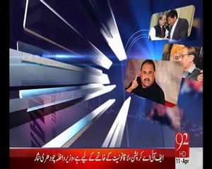 Zair e Behas - 11-04-15 - 92News HD