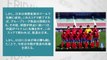 【嫌中】サッカーU19アジア選手権 《劇的展開》 日本･中国･ベトナムがグループリーグ突破　韓国はラスト1分に悲劇