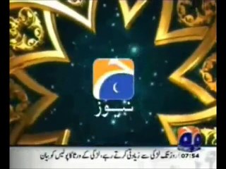 Download Video: Pehchan Hai Ramzan New Ramadan Kalam by Dr Amir Liaquat Hussain